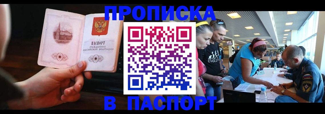 форма 3 в Ангарске