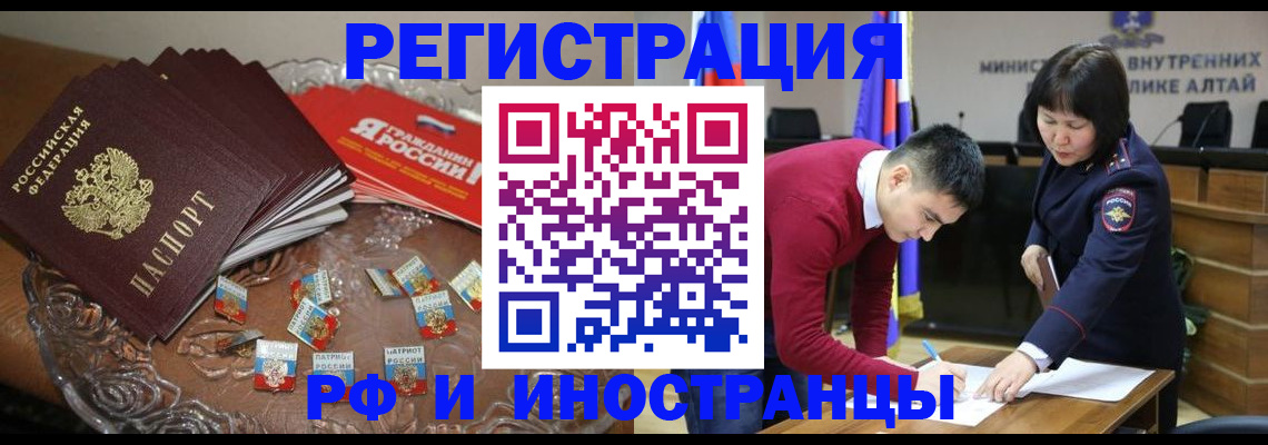 форма 3 в Ангарске